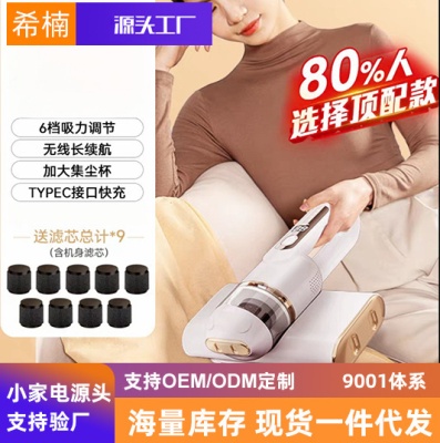 跨境除螨仪家用床上吸尘器无线除吸床铺杀菌机大吸力去螨虫孕妇儿