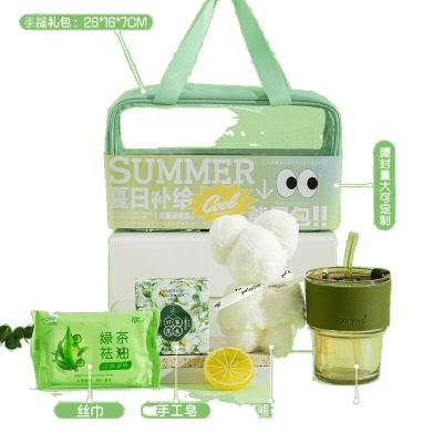 伴手夏日夏季防暑降温大礼包清凉商务套装客户团建实用礼物礼品