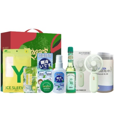 小风扇夏日清凉套装