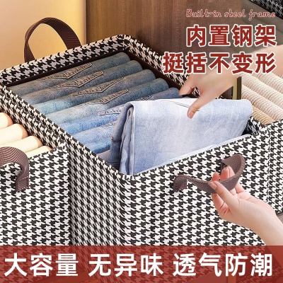 衣服收纳盒家用卧室抽屉可折叠布艺收纳箱千鸟格收纳盒衣物放衣柜