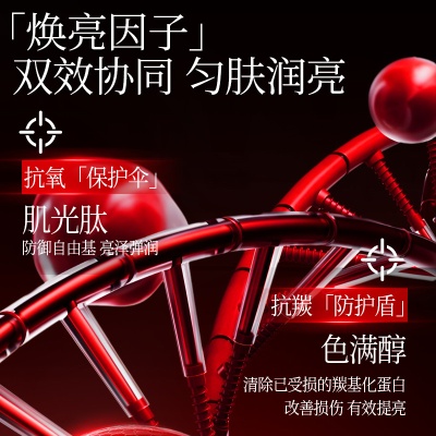 加工定制院线护肤品精华套盒OEM贴牌胶原蛋白紧致修护抗皱精华液