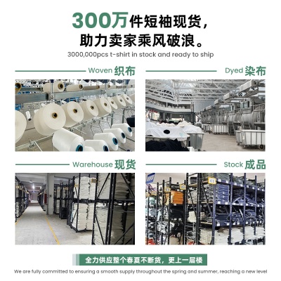 跨境230g冰感棉防晒UPF50+短袖t恤宽松夏季透气男装半袖T