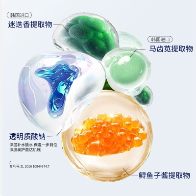 致朵早C晚A次抛精华液面部护理精华水肌肤补水保湿护肤品厂家批发