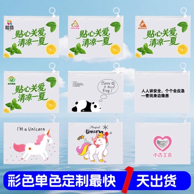 防暑降温套装企业工地工会夏季高温慰问清凉劳保洗漱用品包防暑包