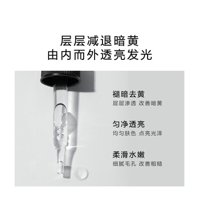 工厂现货化妆品货源小分子烟酰胺美白精华液面部熊果苷精华原液