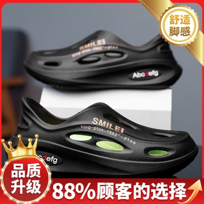 洞洞鞋男夏季新款外穿软底踩屎感运动男士沙滩涉水防滑椰子凉拖鞋