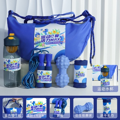企业入职团建力量运动健康礼包年会生日套装办公室礼品批发礼盒