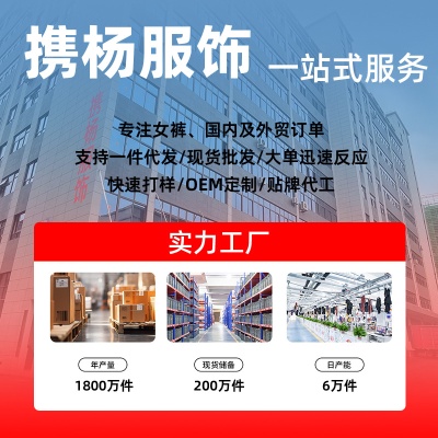 欧美跨境新款微喇裤女 提臀收腰宽松长裤V型腰交叉通勤休闲裤现货