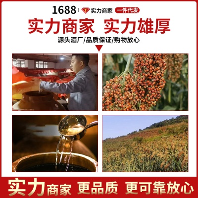 贵州青案台赖酱1949整箱六瓶批发送礼盒装酱香型白酒53度一件代发