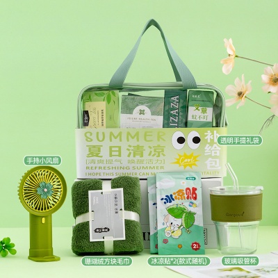 伴手礼套装夏季旅游防暑降温大礼包清凉商务公司员工实用小礼品