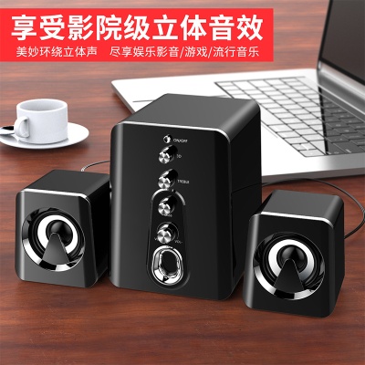 电脑音响台式家用有线小音箱蓝牙多媒体笔记本超重低音炮影响长条