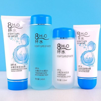 贝都因八杯水二代爽肤水柔肤水8杯水补水滋润乳液面部护理护肤品