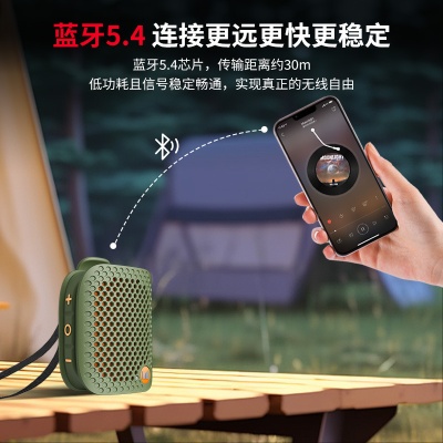 适用于魔声M3户外便携式迷你蓝牙小音响重低音大音量超长续航