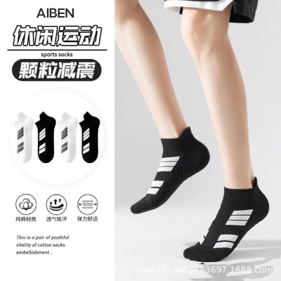 专业运动袜子男秋季防臭春夏户外跑步毛巾底吸汗男士短袜学生舒适