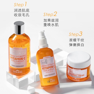 迪凯瑞玻尿酸滋润补水化妆品套装高级感水乳套裝VC水乳护肤品套装