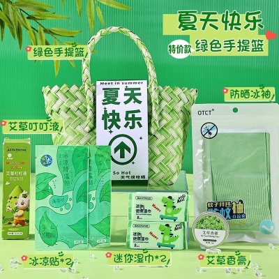 夏季防暑大礼包套装清凉降温伴手礼公司送员工福利高温慰问小礼品