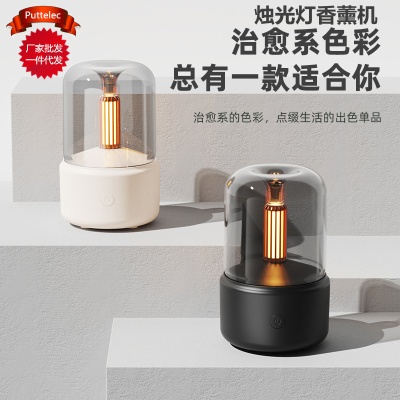跨境爆款仿真烛光灯香薰机 usb家用桌面烛光香薰精油超声波加湿器