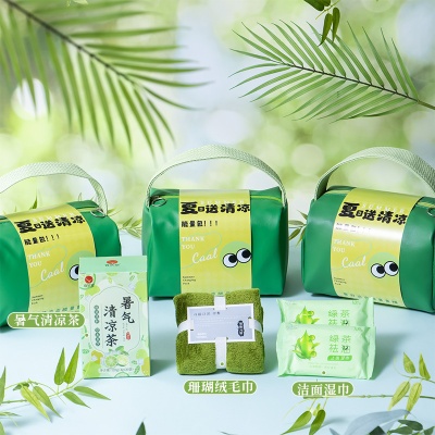 防暑降温包套装夏季公司送员工商务团建清凉包慰问实用防蚊伴手礼