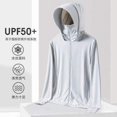户外原纱冰丝防晒衣女夏可拆卸大帽檐防晒上衣防紫外线骑行防晒服