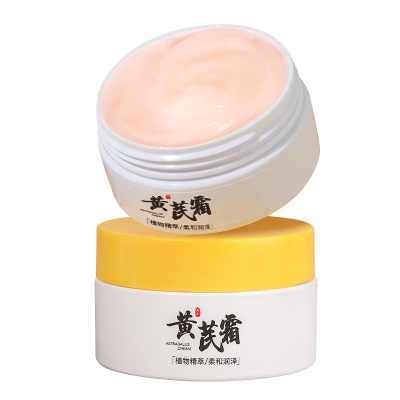 蜜束国货经典正品黄芪霜改善蜡黄脸粗糙暗黄滋润保湿面霜抖音爆款