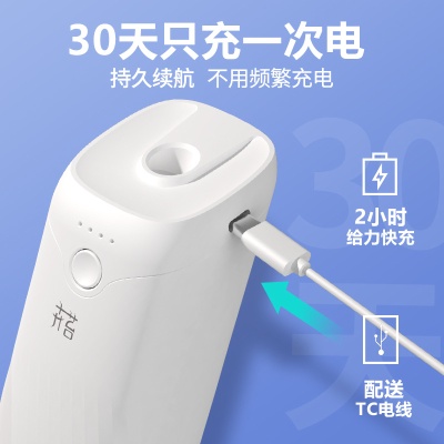 【卉苔白月光】自动除异味喷香机香氛机家用卧室厕所卫生间酒店