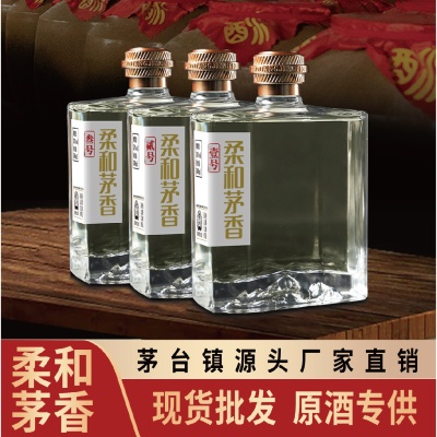 贵州白酒批发53度酱香型纯粮食基酒礼送接待厂家直销