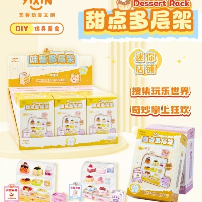创意DIY小屋家居生活场景售货柜贴纸模型手工制作过家家玩具批发