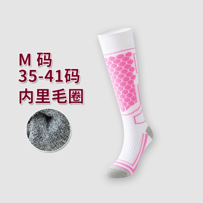 滑雪袜子运动袜冬季加绒保暖长筒袜亲子款毛圈加厚小腿袜户外长袜
