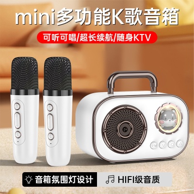 太空舱K歌宝蓝牙音响少女心礼品萌宠便捷式户外家用小型KTV工厂