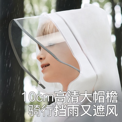 儿童雨衣隐藏书包位电瓶车骑行防雨服加厚防水长款中大童上学雨披