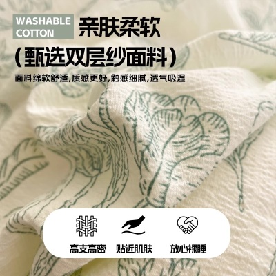 水洗棉双层纱床上四件套公主风全棉被套纯棉针织棉床单床品三件套