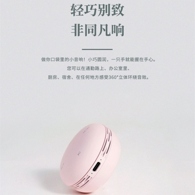 inpodsBURGER蓝牙音箱新款马卡龙户外便携圆形汉堡无线迷你小音响