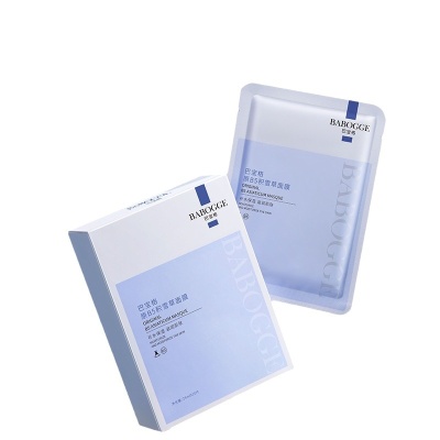 巴宝格原B5积雪草面膜补水保湿面部护肤化妆品面膜批发直播代发厂