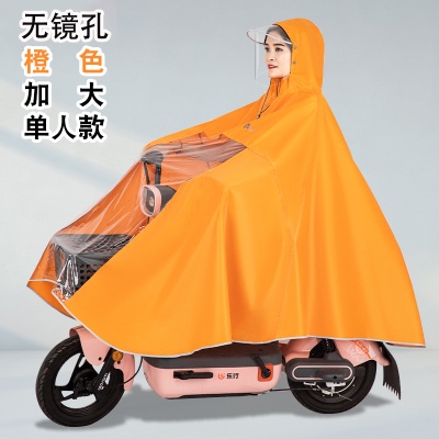 雨衣防暴雨全身骑行加厚电瓶车雨披男女单人时尚雨披户外成人雨衣