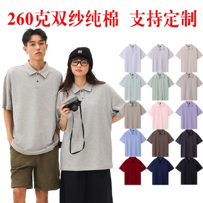 260克重重磅32支双纱纯棉潮款翻领短袖POLO衫男女街拍潮流工作服