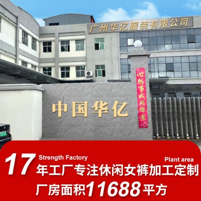 女装西裤2025春夏新款跨境日韩休闲高腰拼接简约垂感通勤直筒女裤