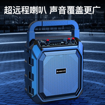 志高户外手提便携大音量广场舞蓝牙音箱家用K歌一体低音炮音响