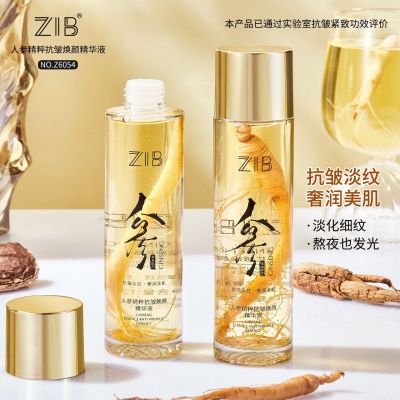 【经典国货】ZIB人参精粹抗皱焕颜精华液保湿滋润面部护理护肤品