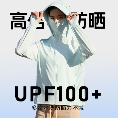 原纱防晒衣冰丝女upf100+男防晒服可拆卸帽檐凉感户外骑行皮肤衣