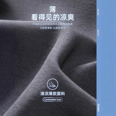 NASA冰丝休闲裤男士夏季2025薄款阔腿西裤休闲直筒速干运动长裤潮