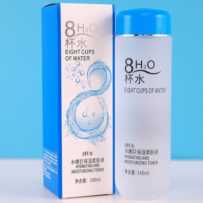 贝都因八杯水二代爽肤水柔肤水8杯水补水滋润乳液面部护理护肤品