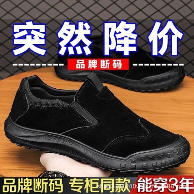 24年春季爆款劳保鞋男鞋低帮防水皮靴男士户外防滑耐磨休闲工作鞋