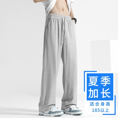 冰丝垂感裤子男夏季灰色直筒速干休闲长裤宽松阔腿凉感运动裤卫裤
