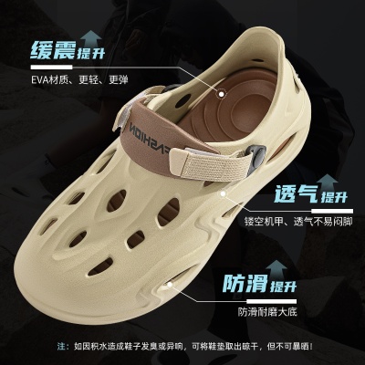 洁丽雅男士洞洞鞋夏季潮流简约户外防滑运动包头沙滩鞋开车凉拖鞋