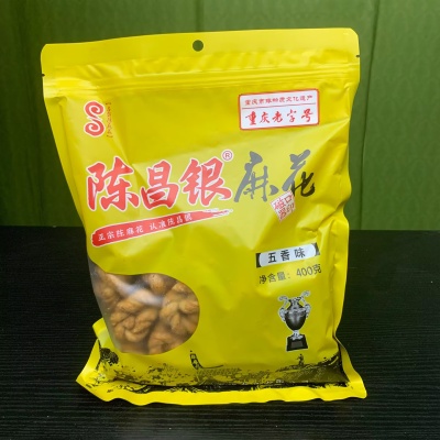 陈昌银麻花400g每袋重庆特产磁器口小麻花传统手工糕点小吃零食