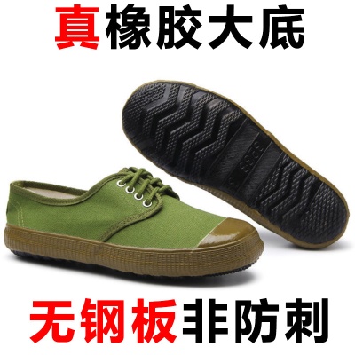 防刺穿高帮解放鞋男高邦胶鞋防滑耐磨建筑工地工作登山电焊防护鞋