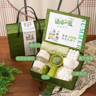 夏季防暑降温套装清凉一夏礼盒伴手礼团建送员工实用小礼品定logo