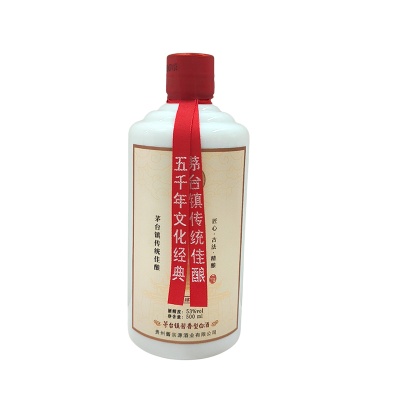 谷溢香白酒茅台镇酱香型肆号批发零售代发纯粮白酒53度白酒