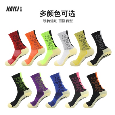 跨境虾皮耐磨毛巾底防滑袜运动跑步登山吸汗透气点胶防滑足球袜子