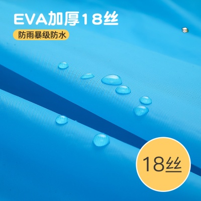非一次性eva雨衣 成人加厚旅游户外骑行便携雨披束口徒步雨衣批发